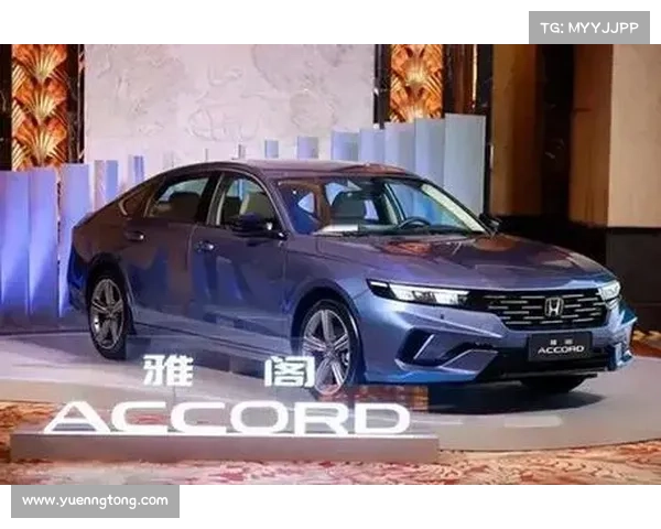 全新雅阁正式上市,“再起步,与中国同步” 全新雅阁正式上市,“再起步,与中国同步”